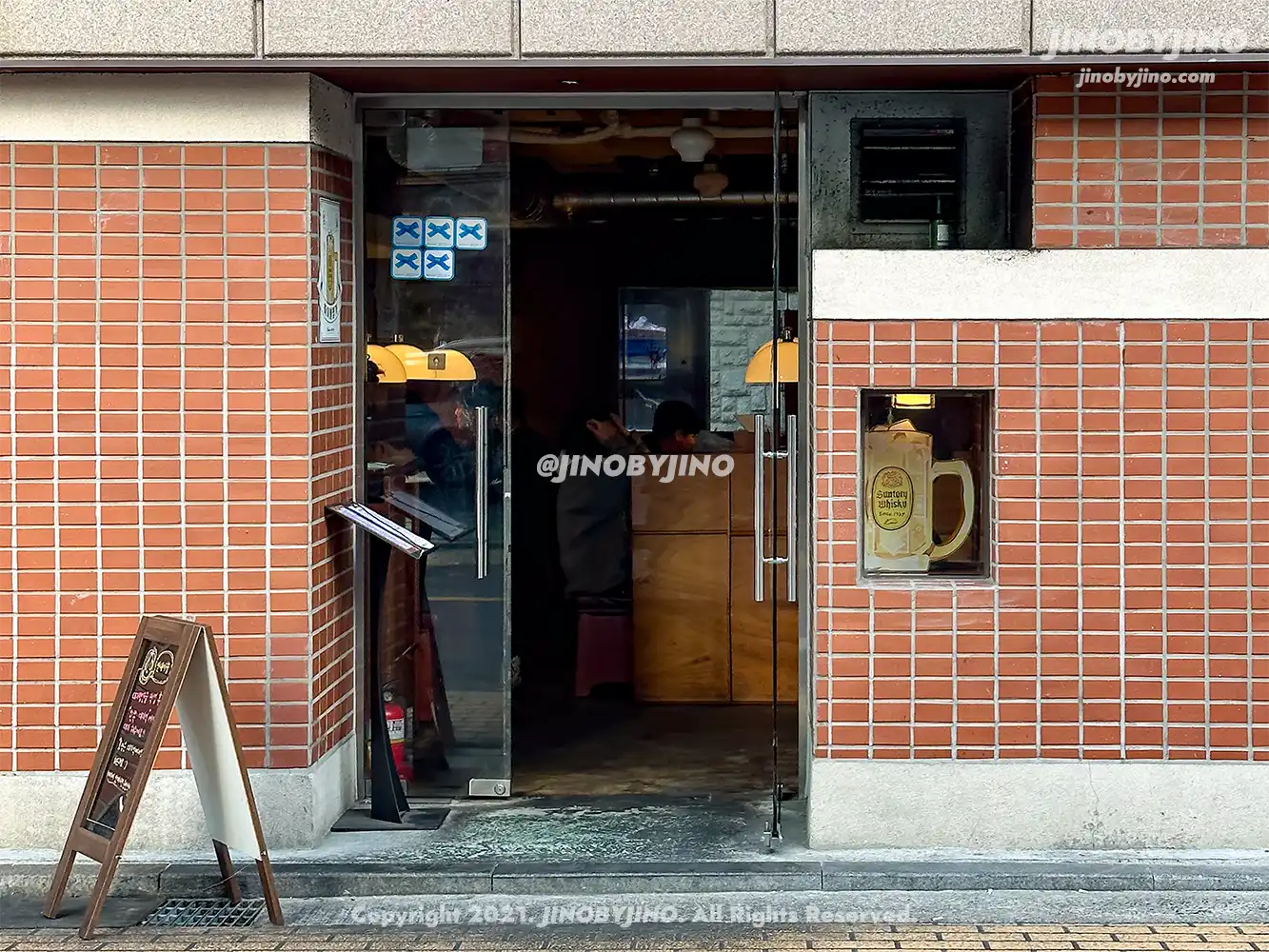 서울 송파 고도식