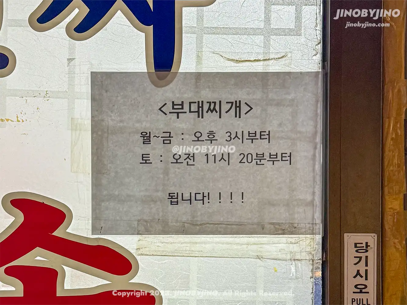 서울 성수 찐짜솥뚜껑삼겹살갈비