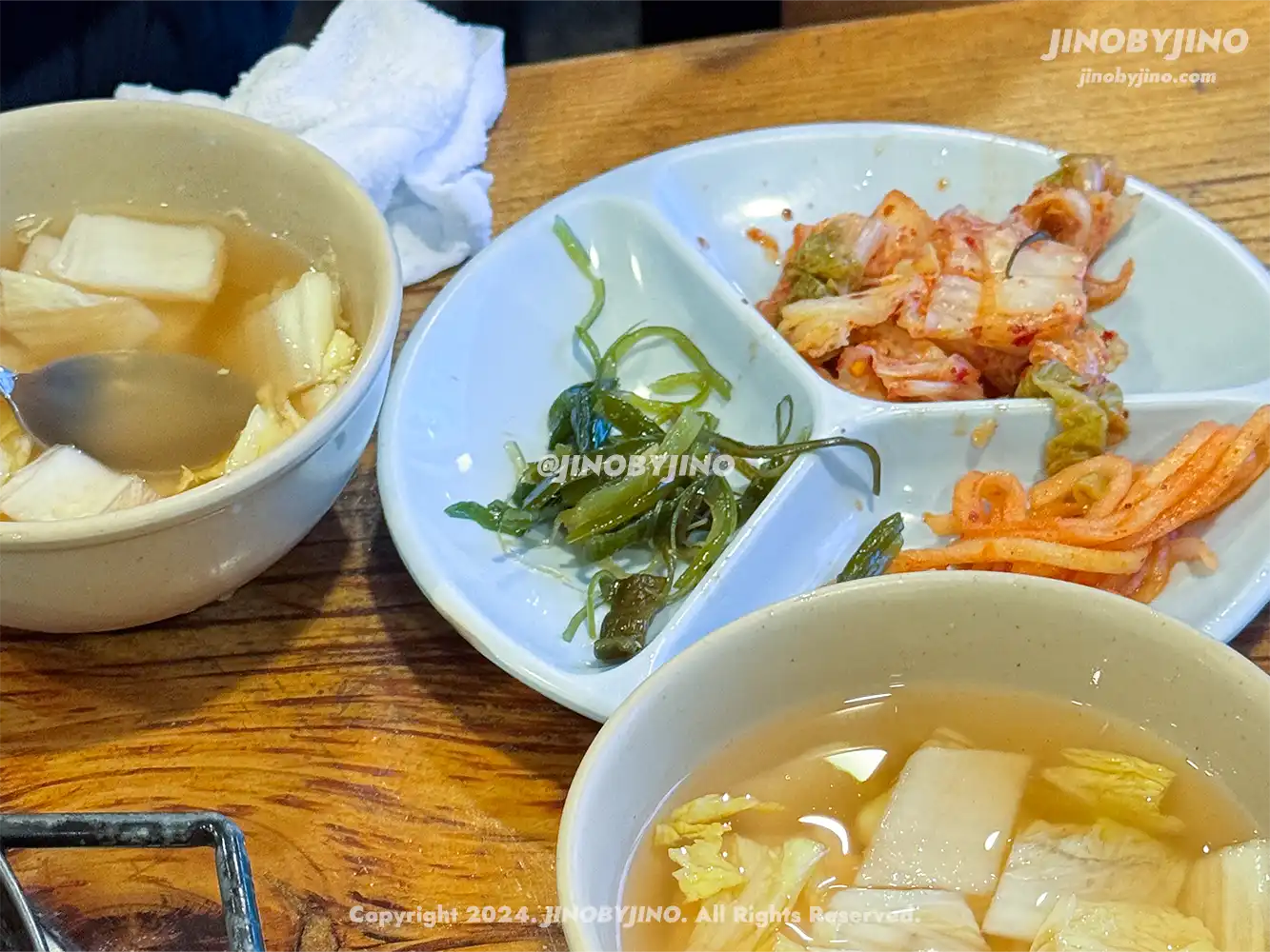 서울 자양 송림식당