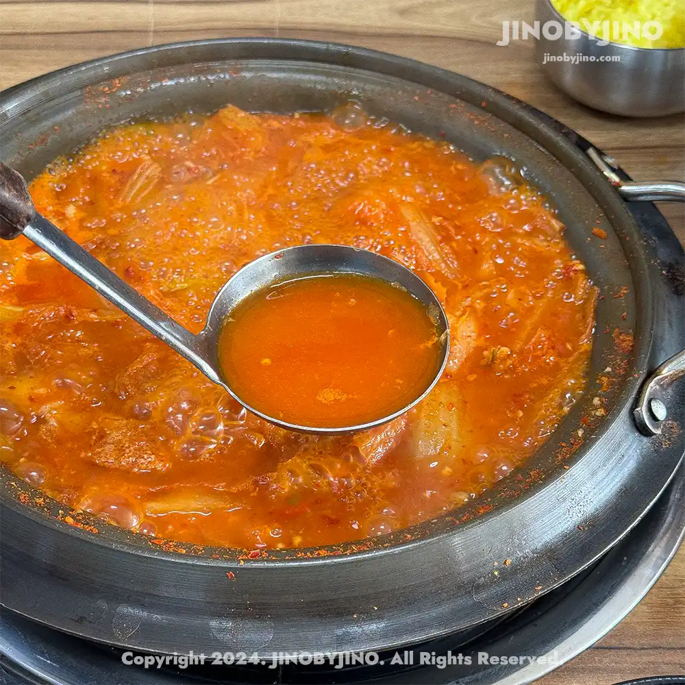 신대감김치찌개