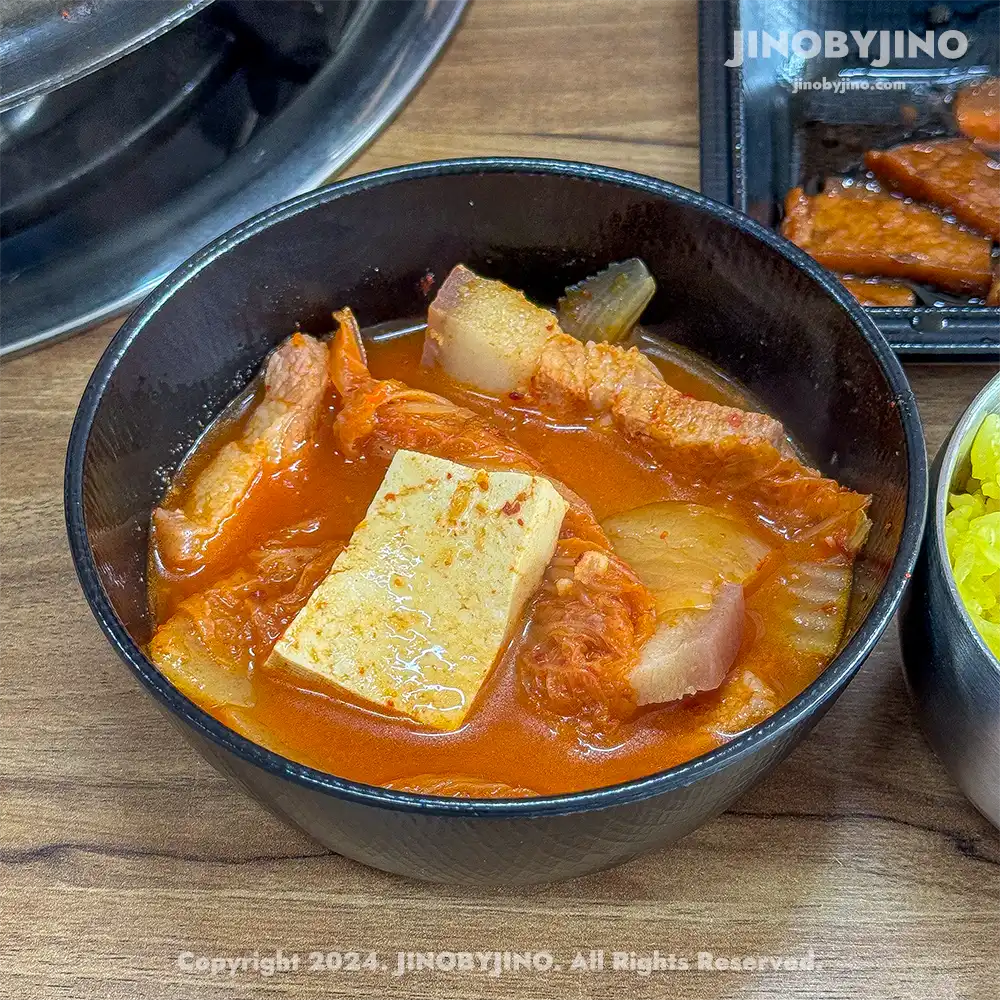 신대감김치찌개