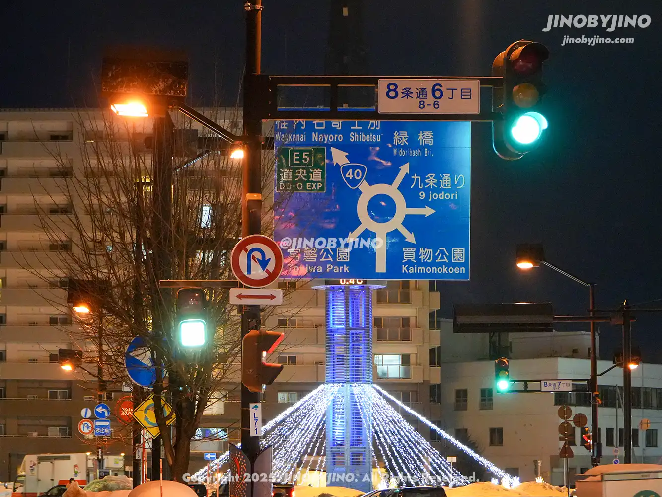 아사히카와 회전 교차로