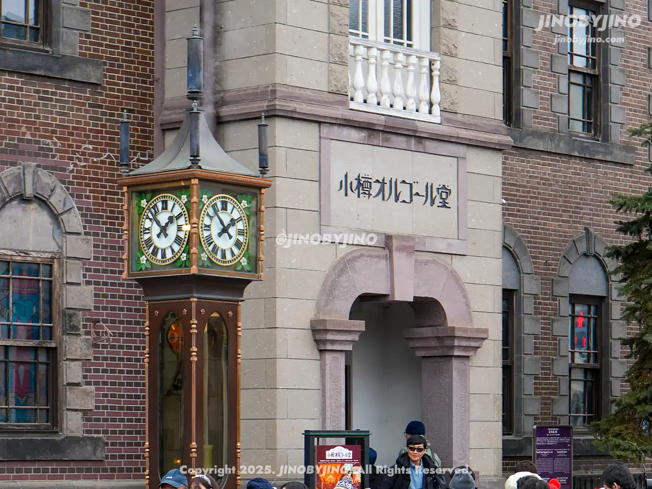오타루 오르골당 본점