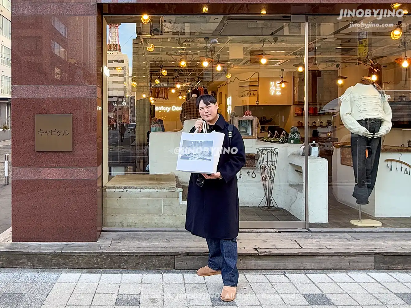 삿포로 캐피탈