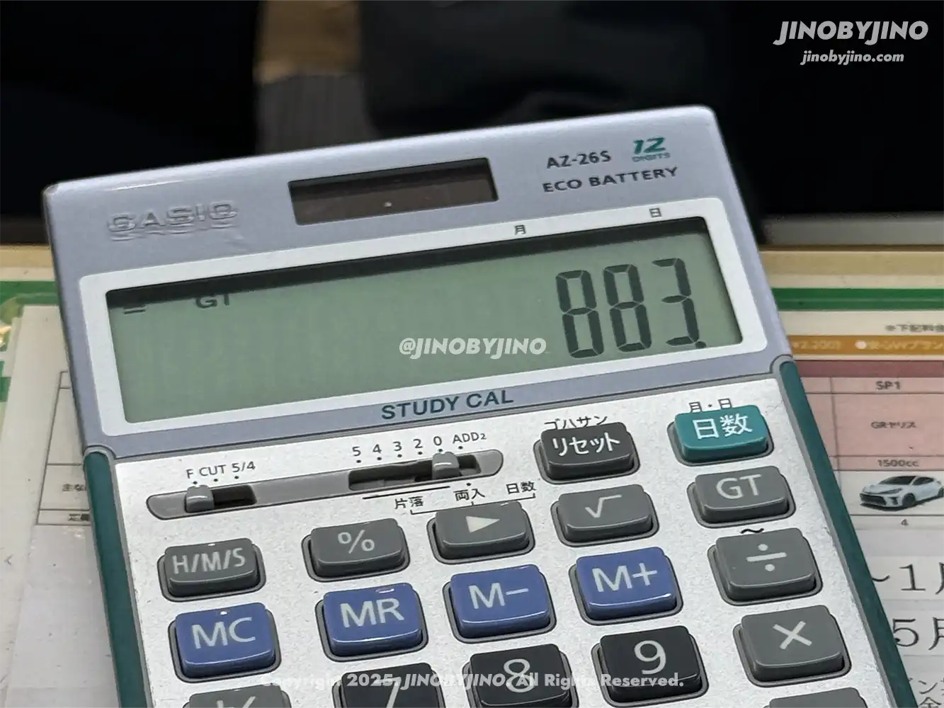 렌터카 반납