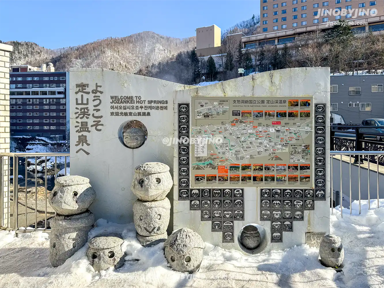 조잔케이