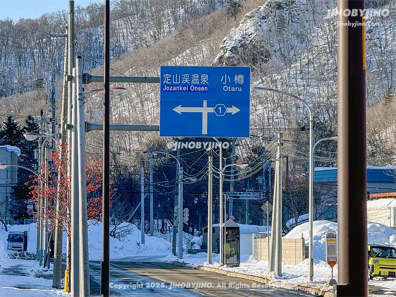 조잔케이