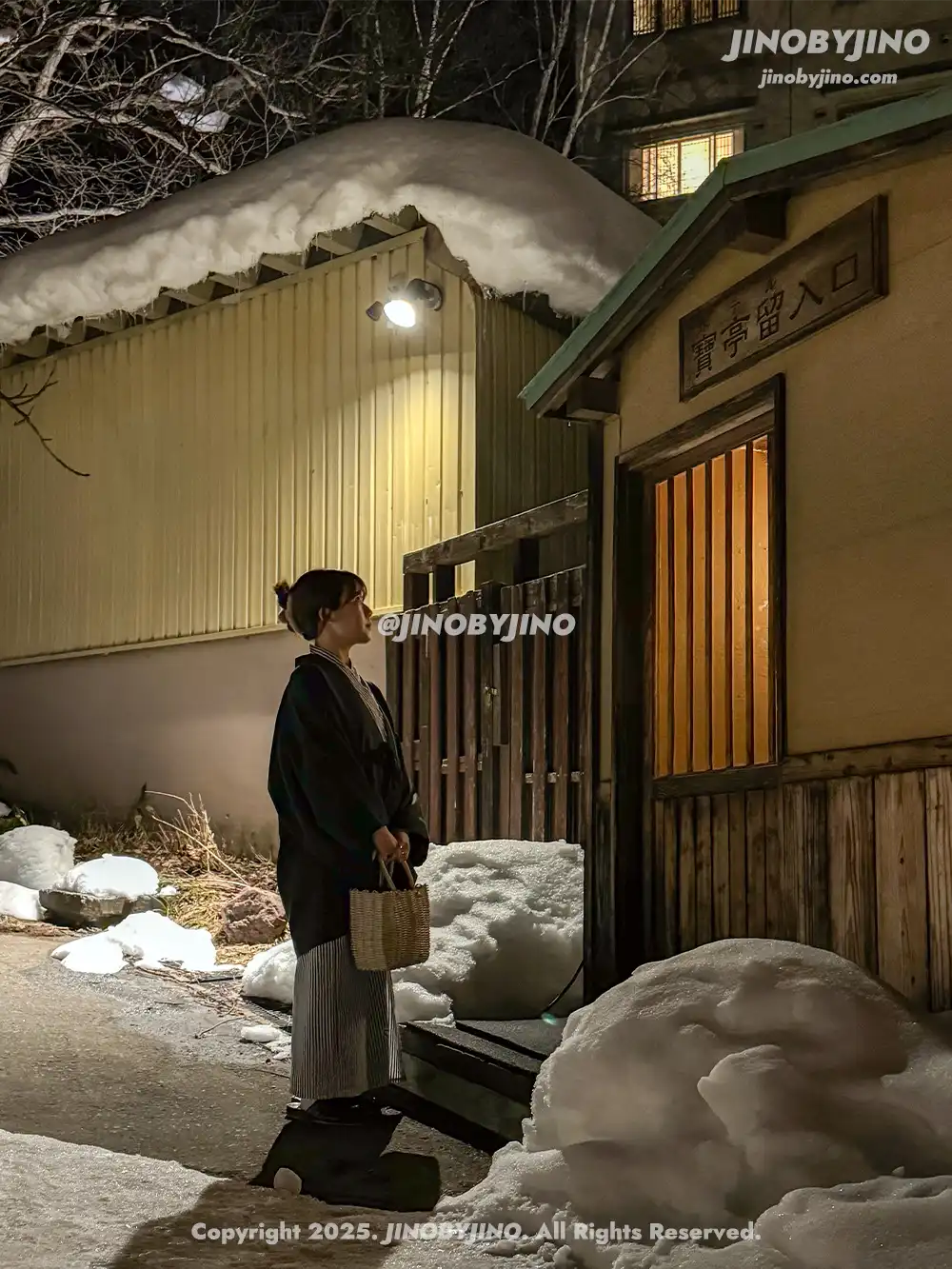 조잔케이 다이치 호텔 스이잔테이 모리노유