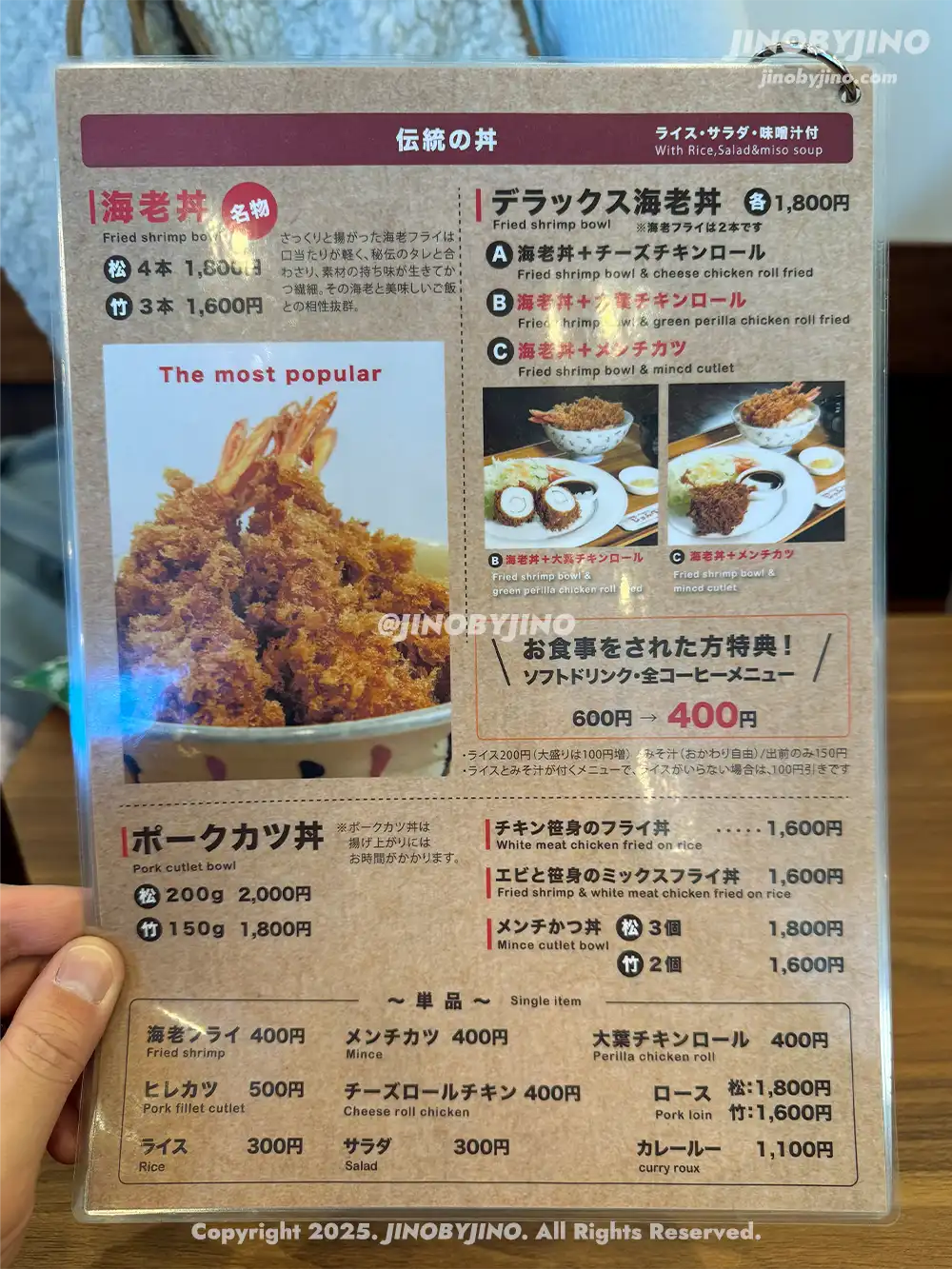 비에이 준페이