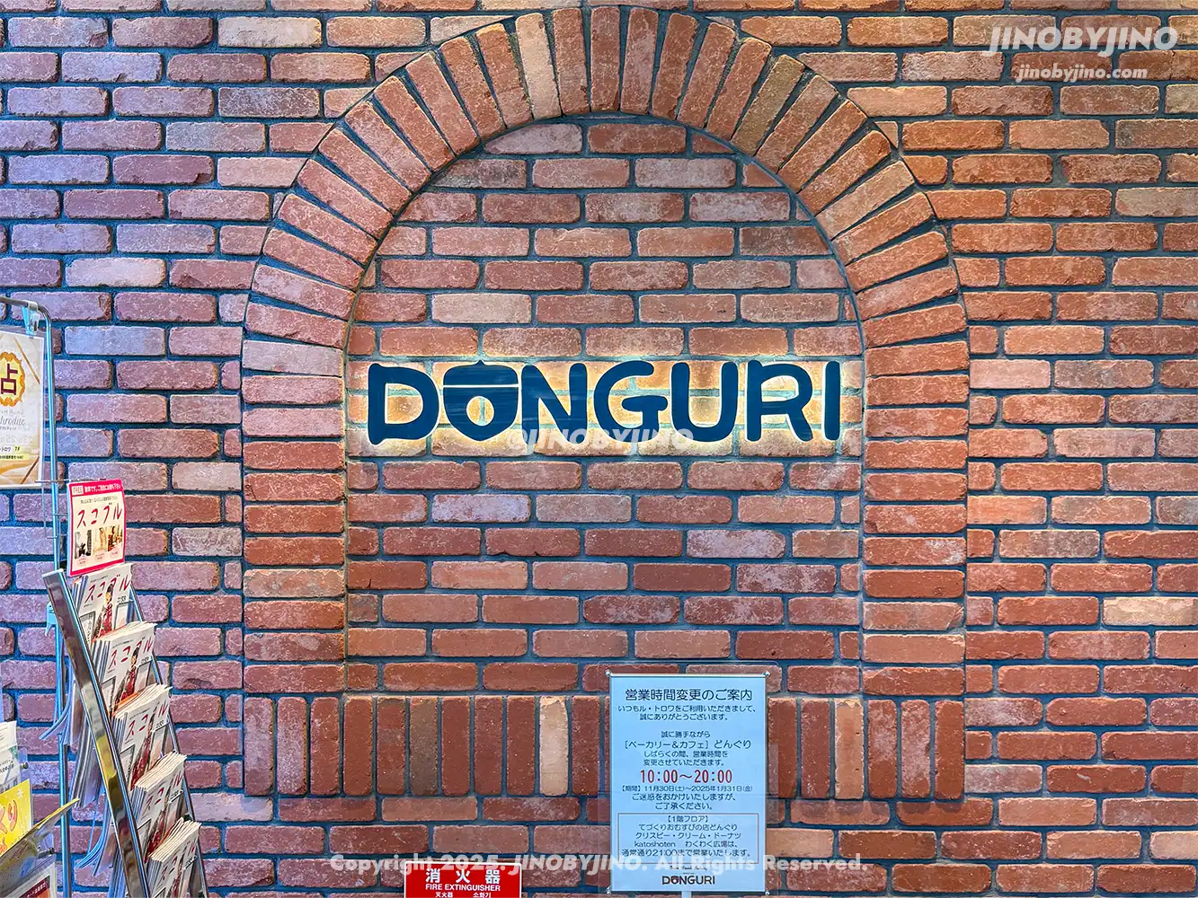 삿포로 동구리 오도리점
