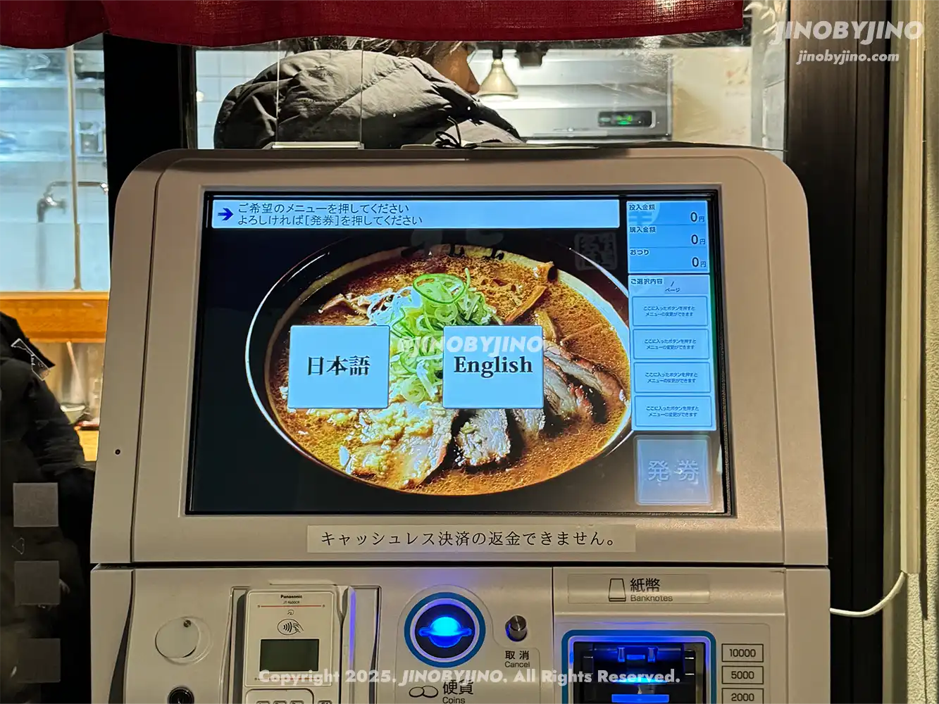 삿포로 스미레