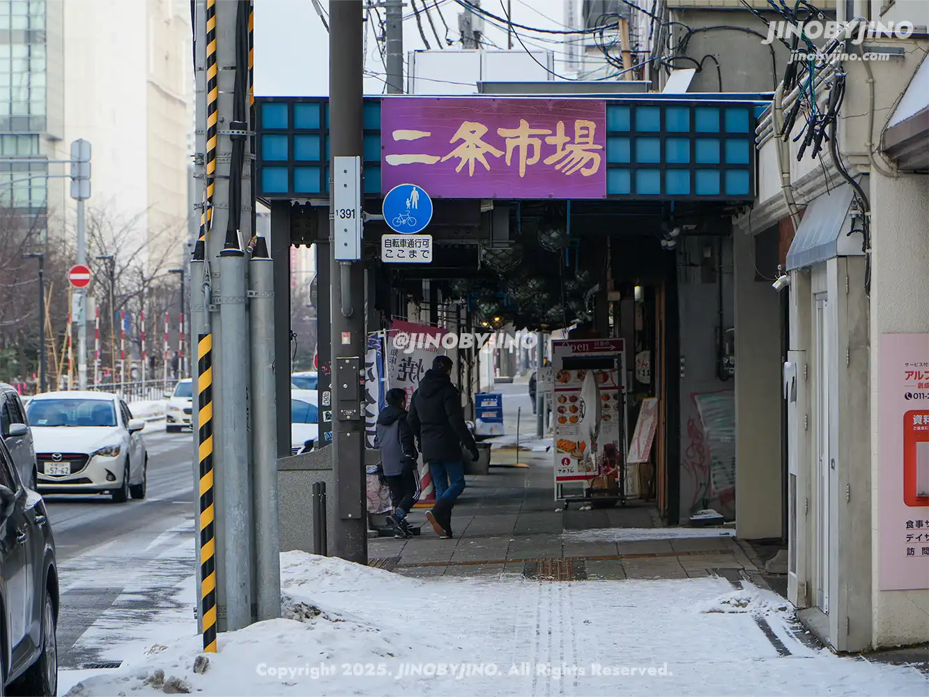삿포로 스시 도코로 케이란