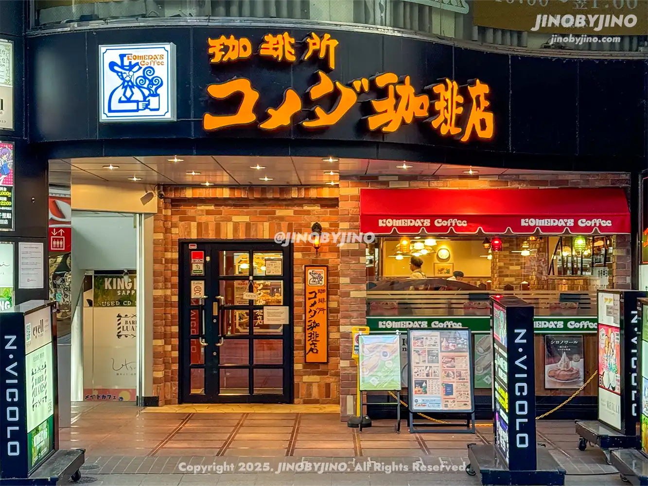 삿포로 코메다커피 다누키코지 2쵸메점