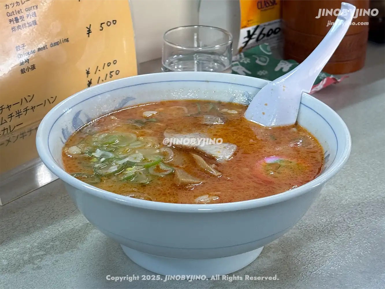 조잔케이 가락