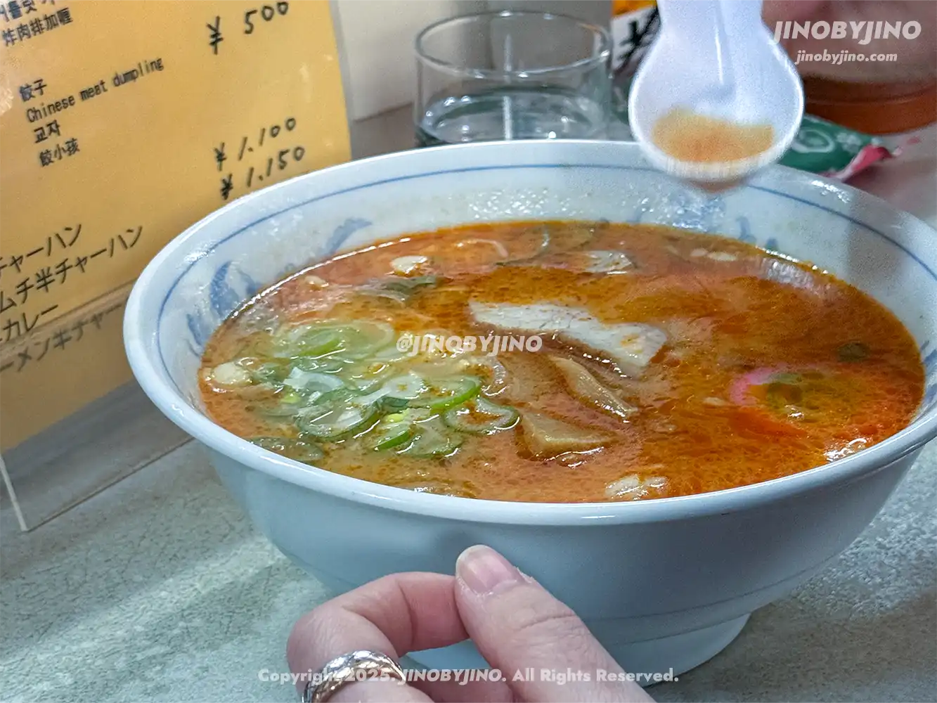 조잔케이 가락