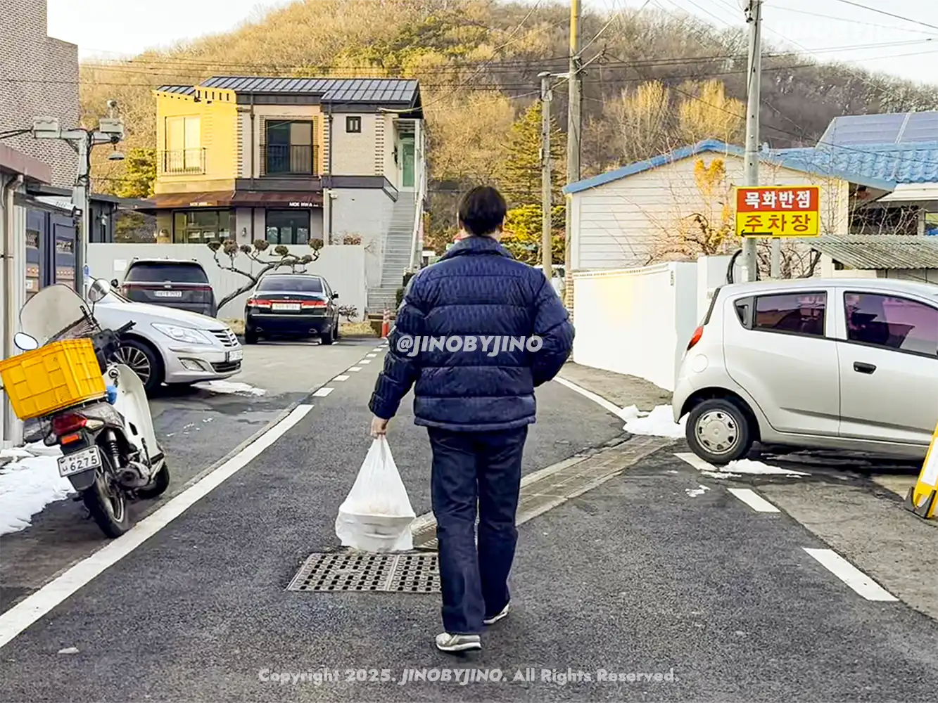 아산 목화반점