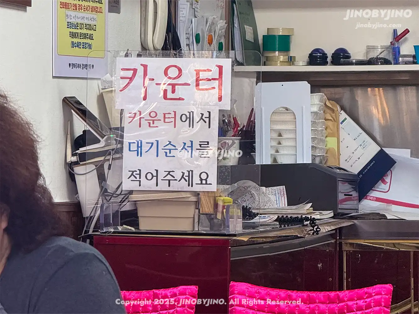 아산 목화반점