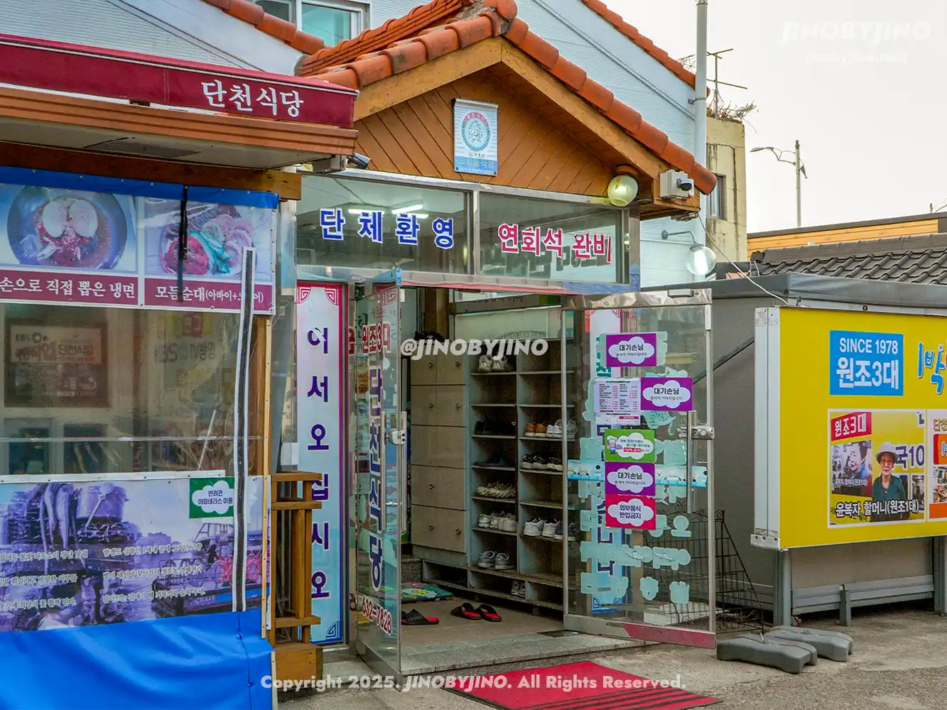 속초 단천식당