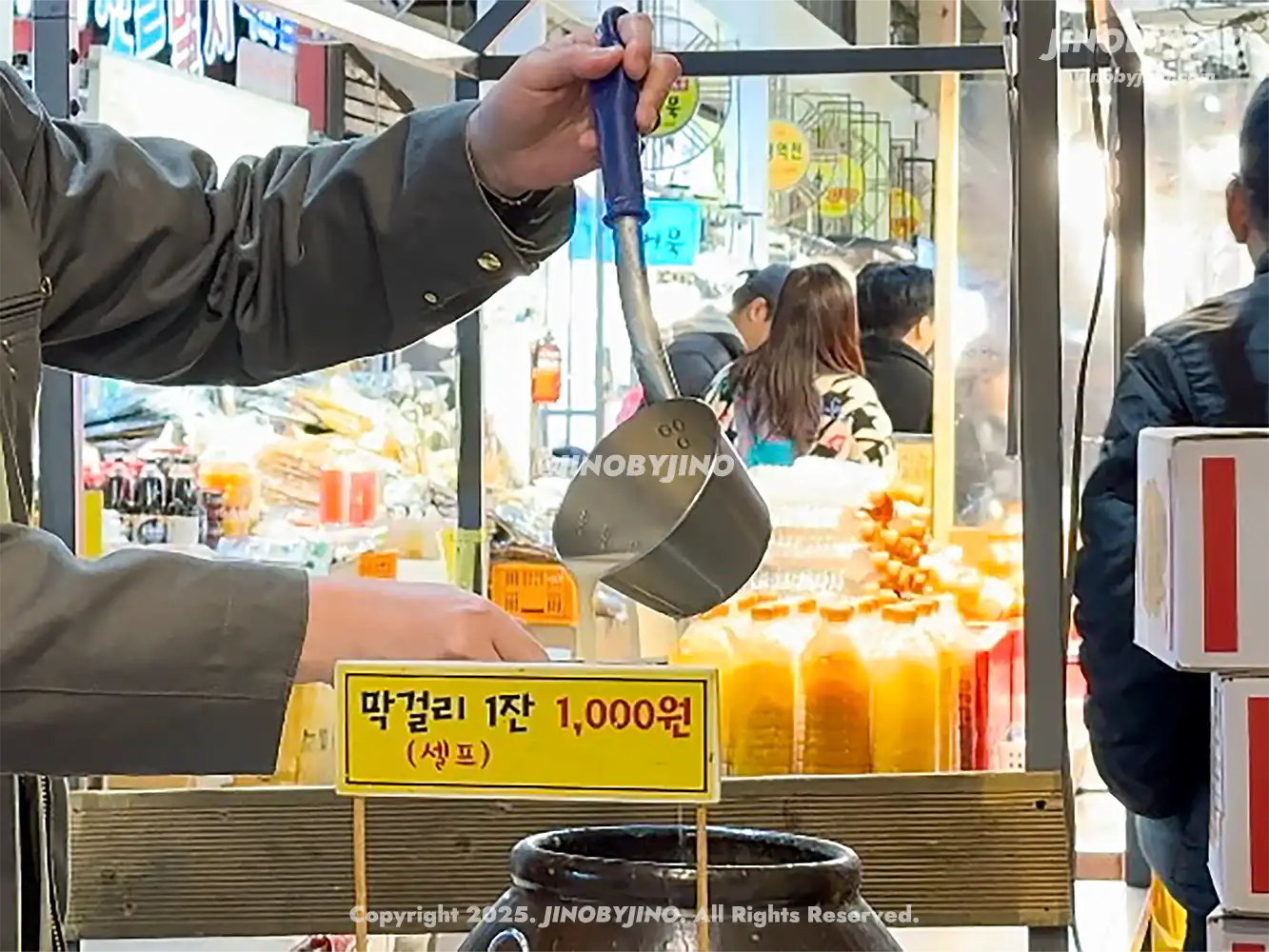 속초 대박감자전