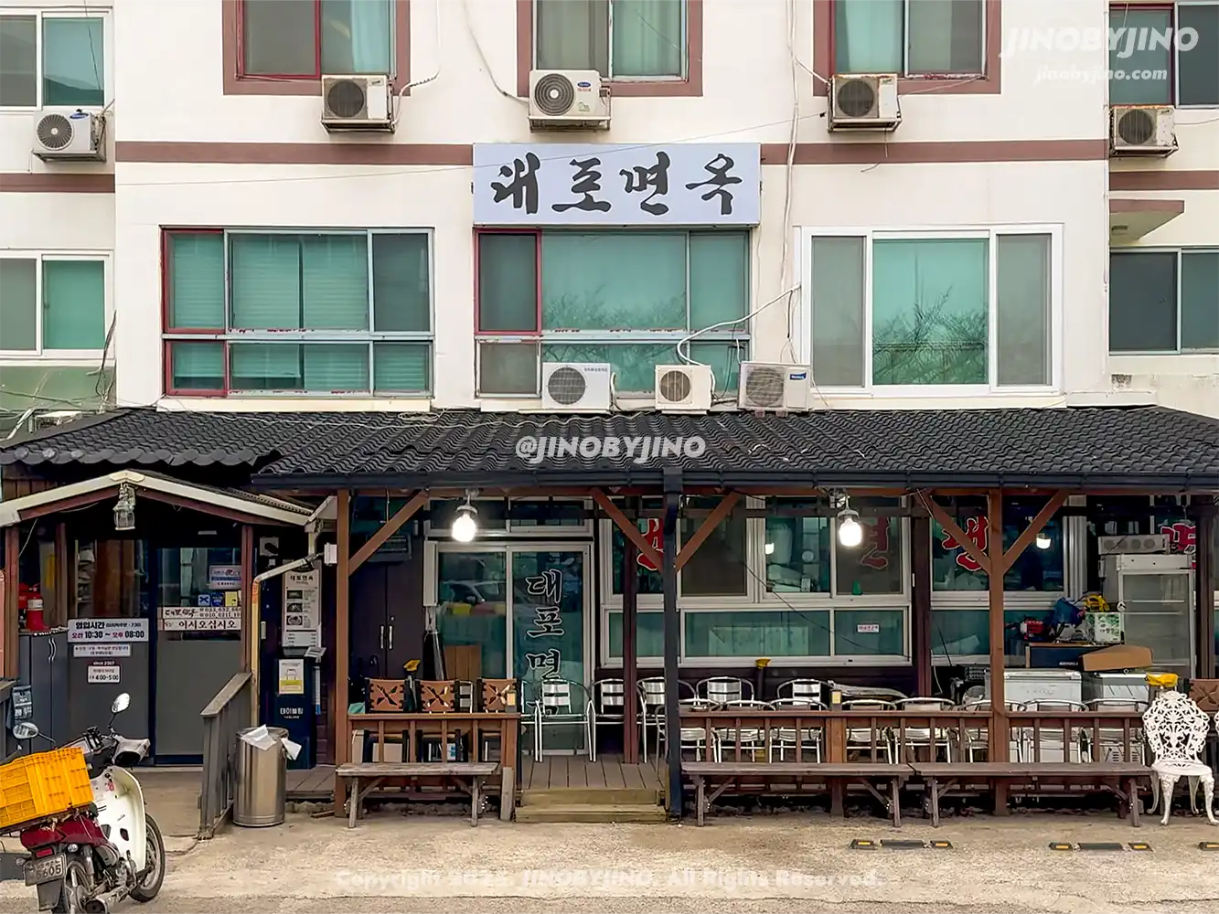 속초 대포면옥