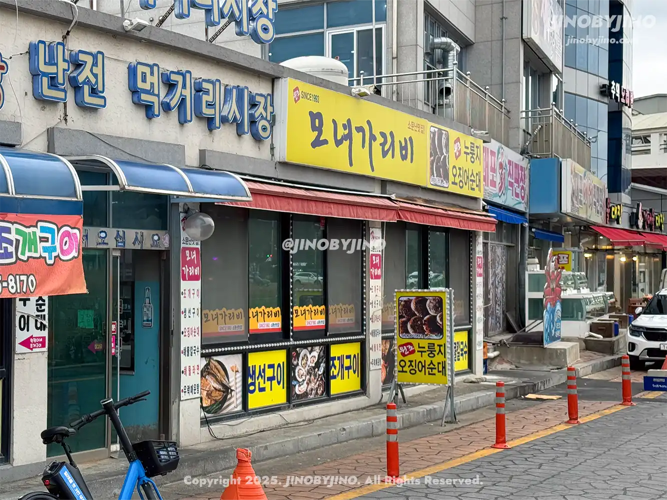 속초 모녀가리비
