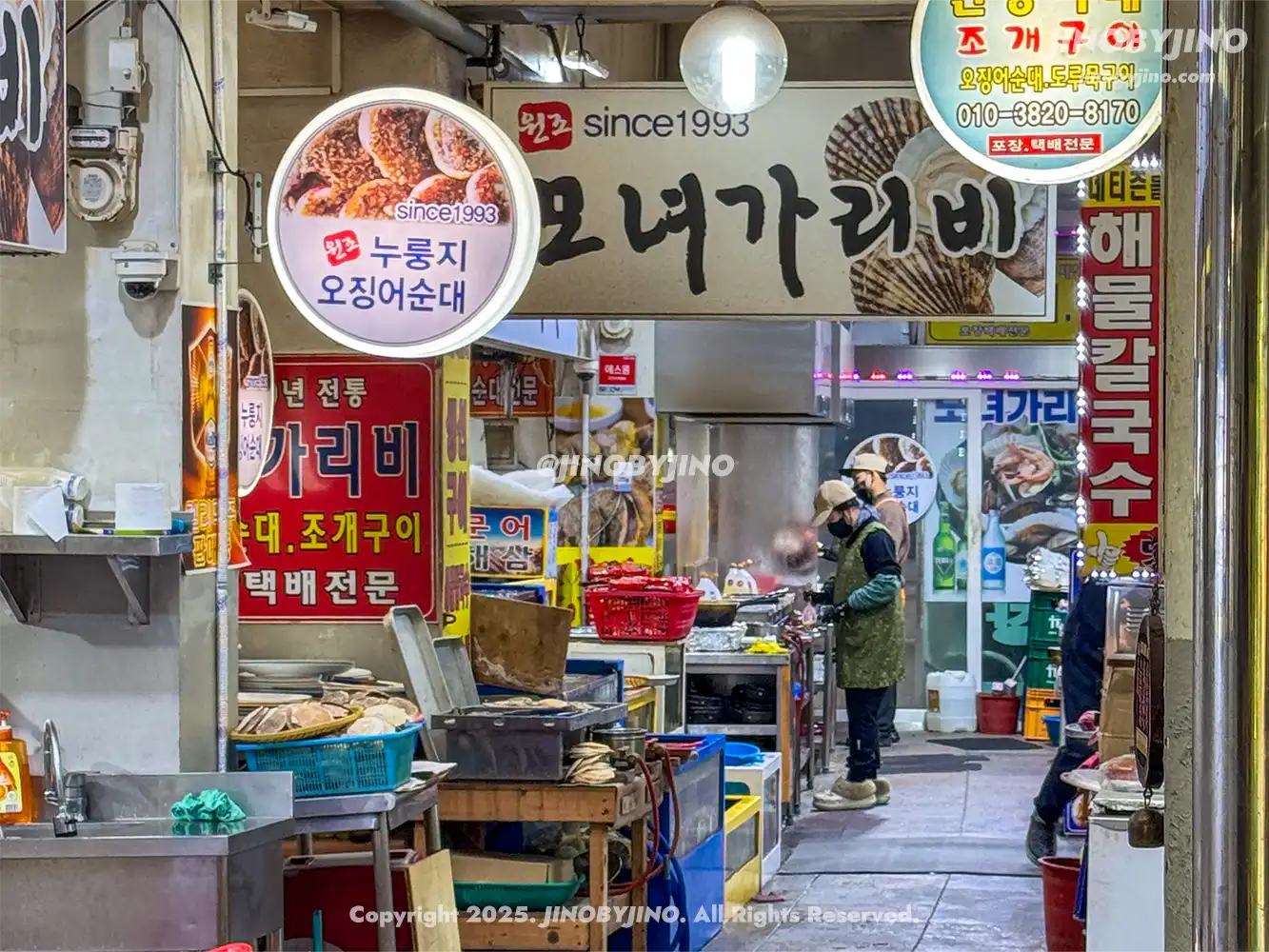 속초 모녀가리비