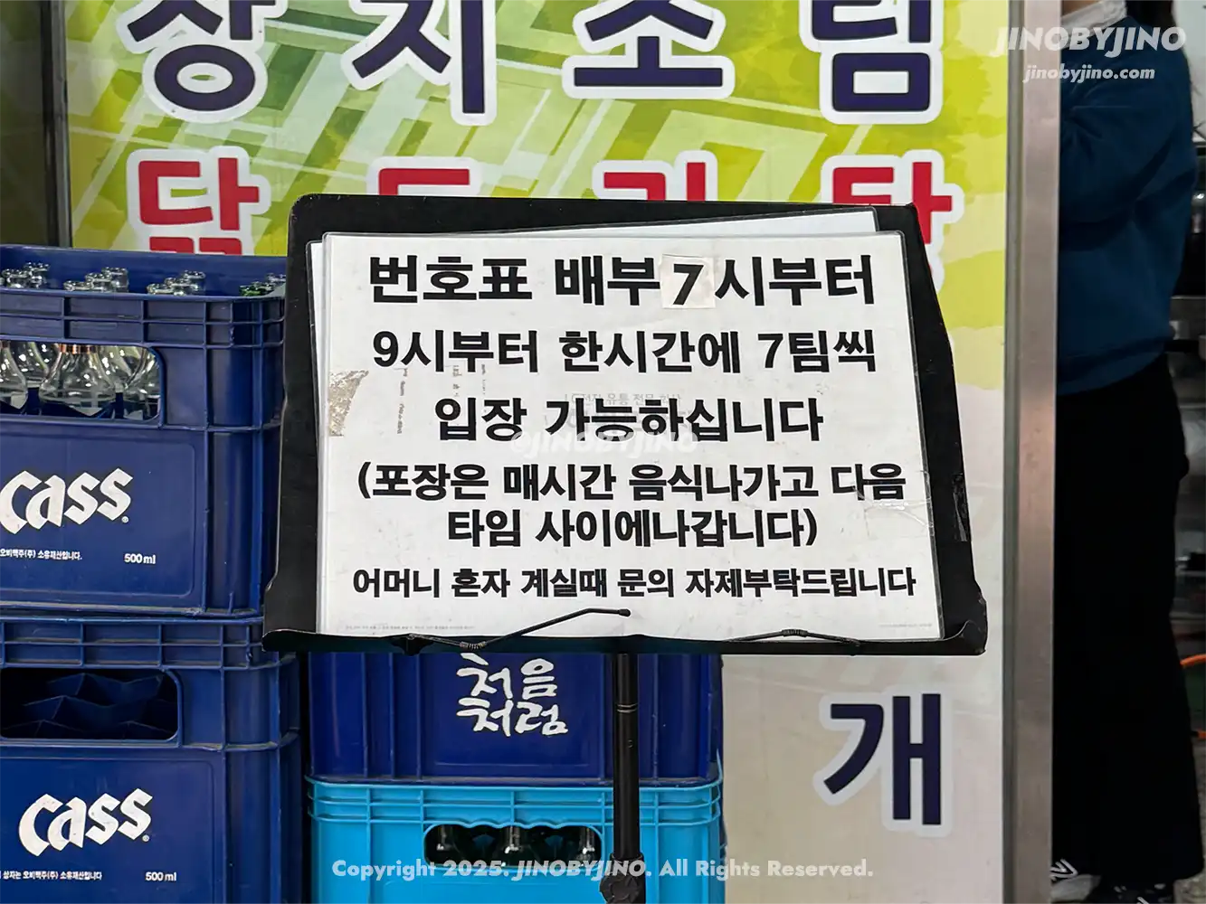 속초 전원식당