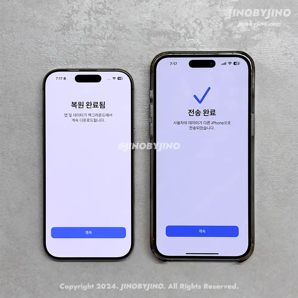 아이폰 16 프로