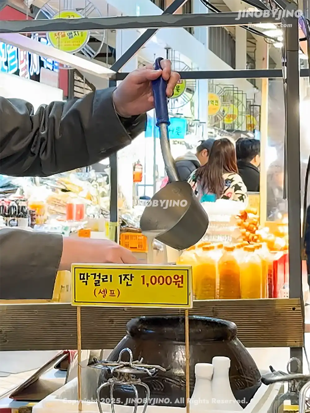 속초중앙시장 대박감자전