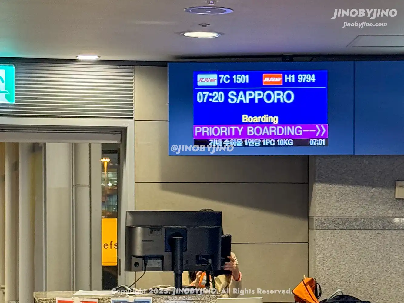 삿포로 항공권 예약