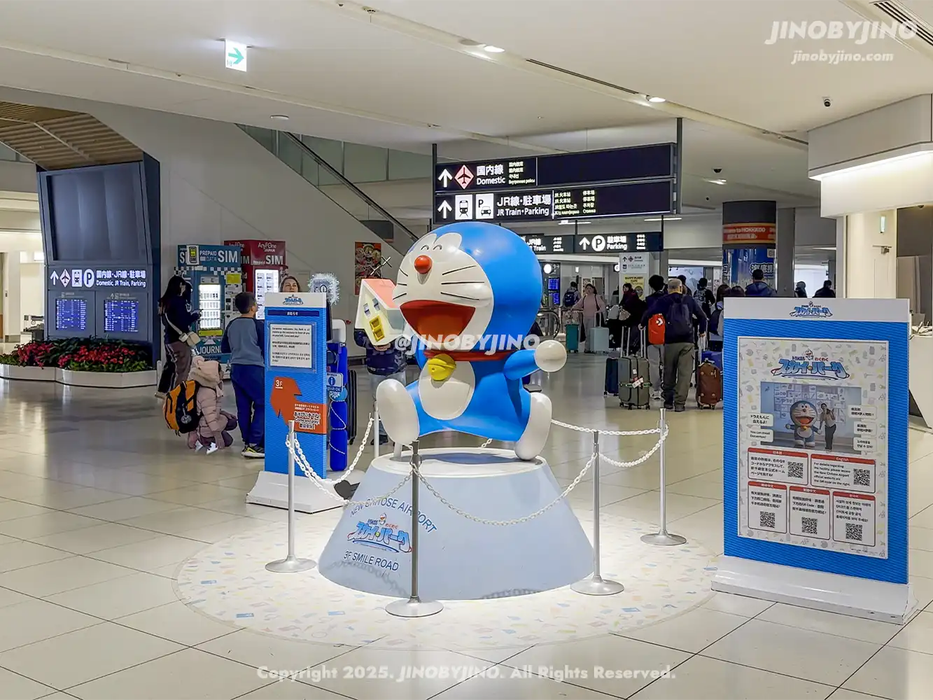 신치토세 공항