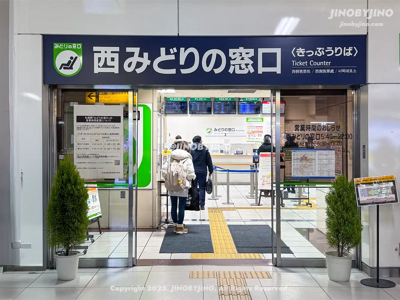 S킷푸