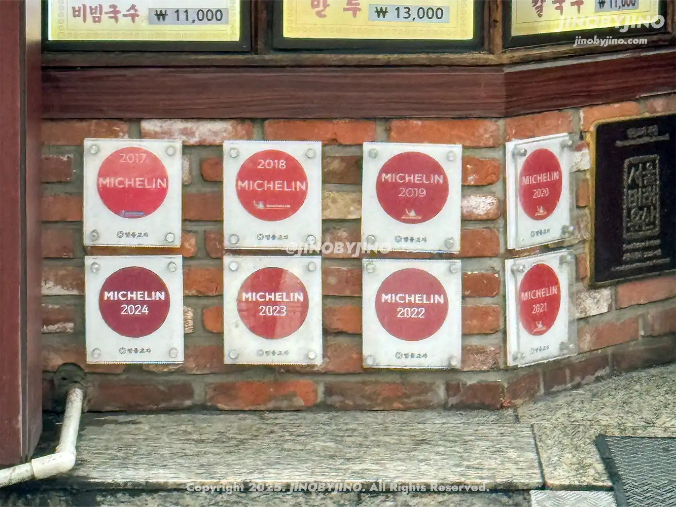 서울 명동 명동교자 본점