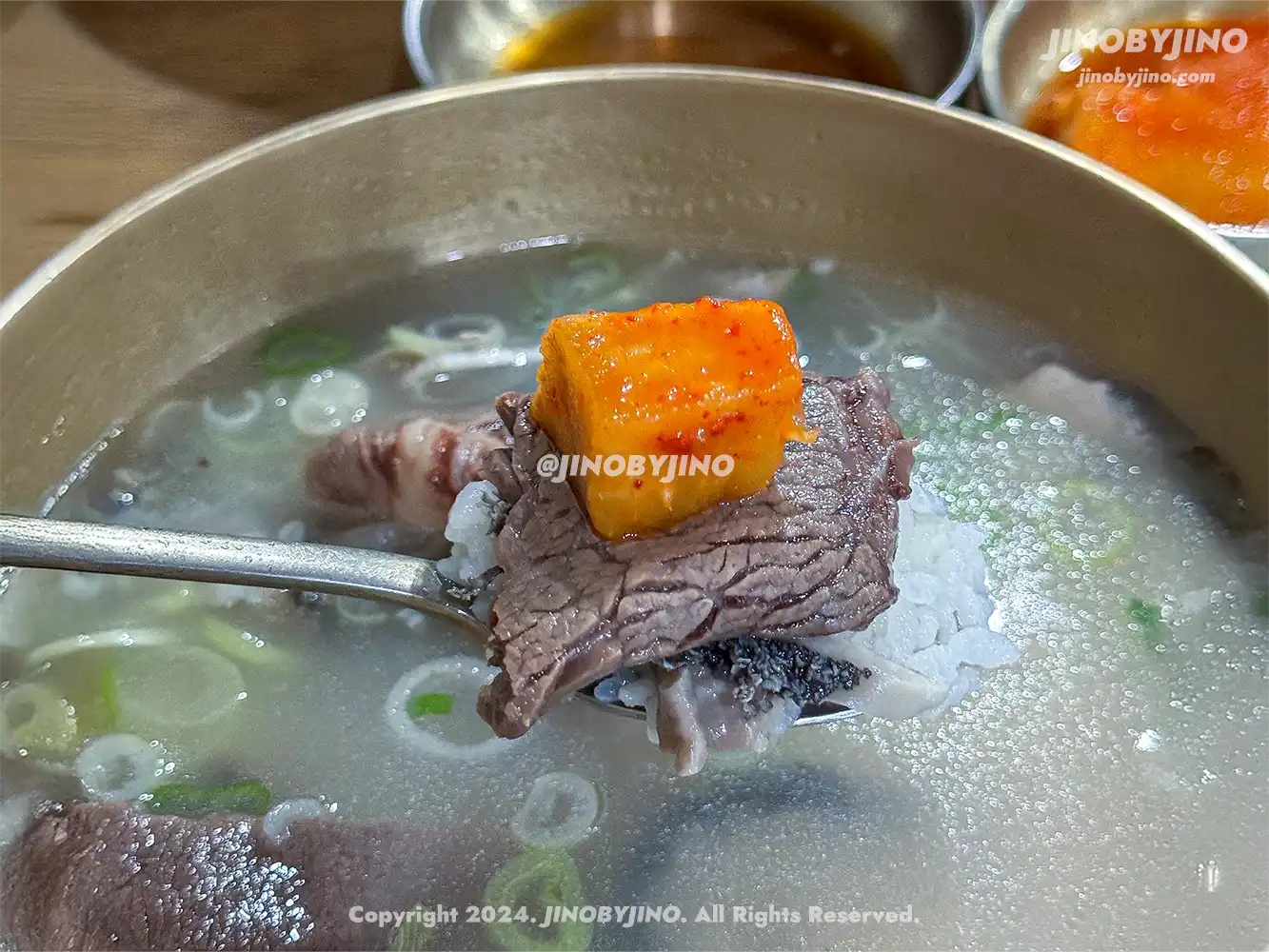 서울 명동 하동관