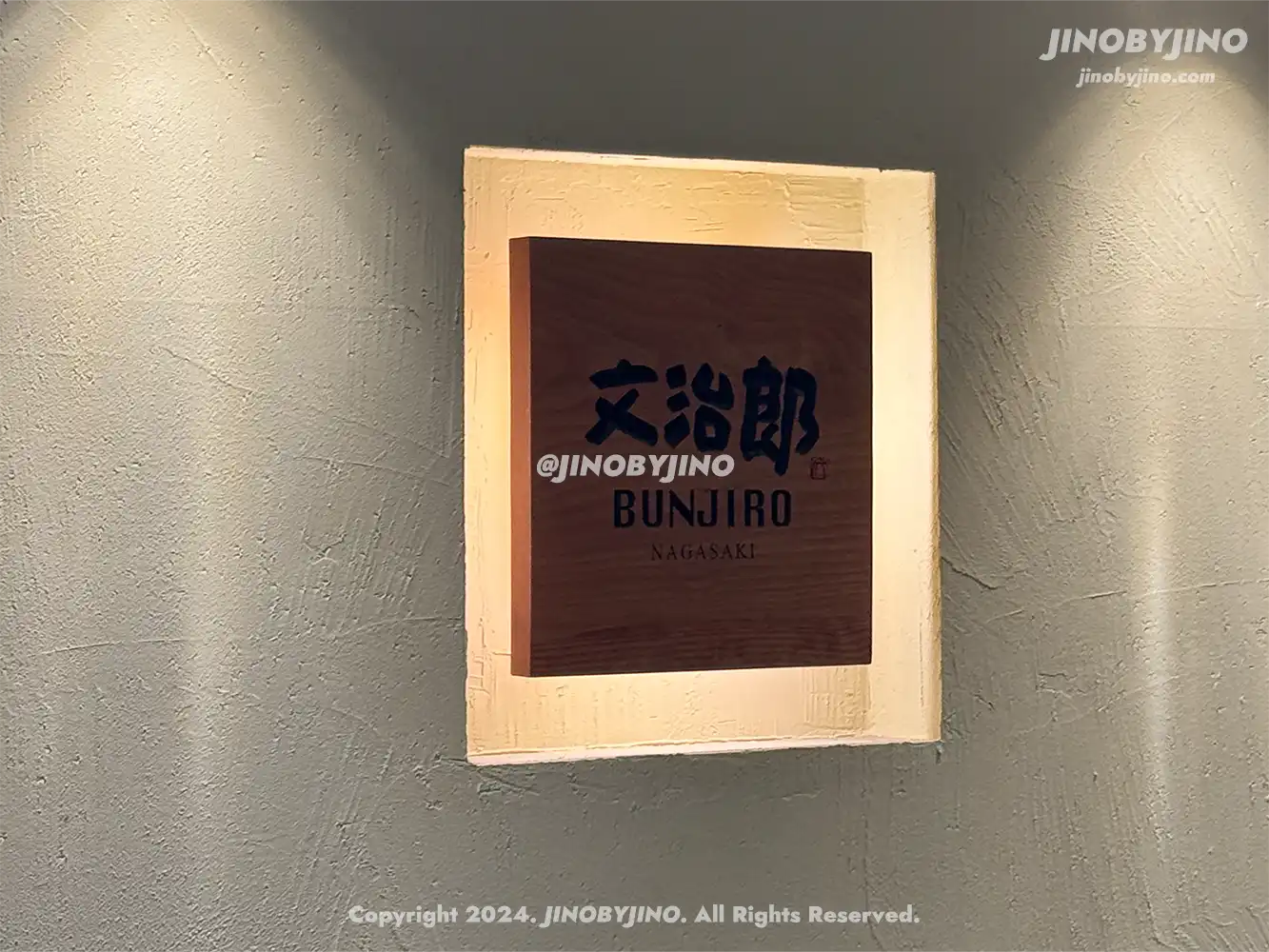 서울 을지로 분지로