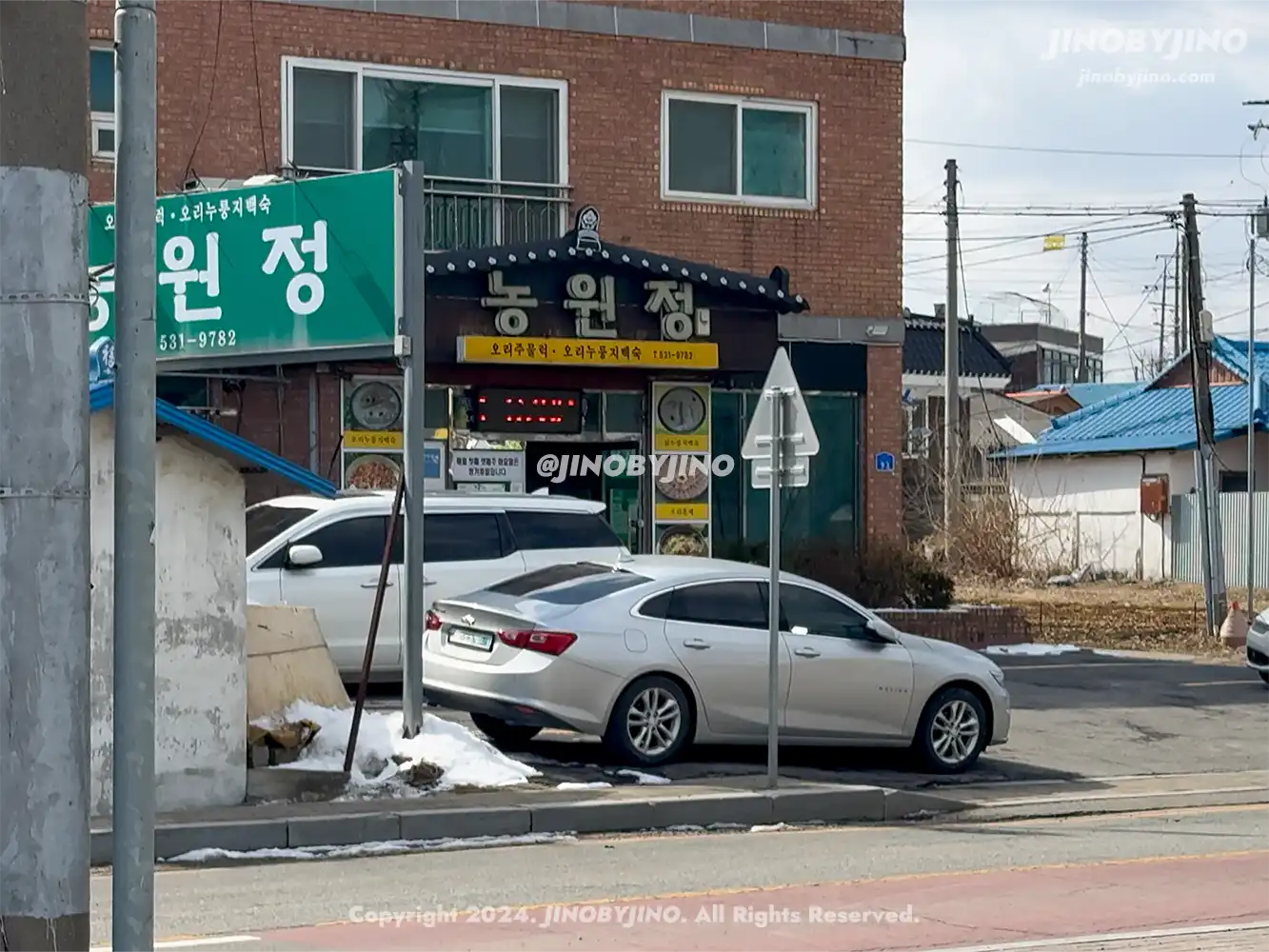 아산 농원정