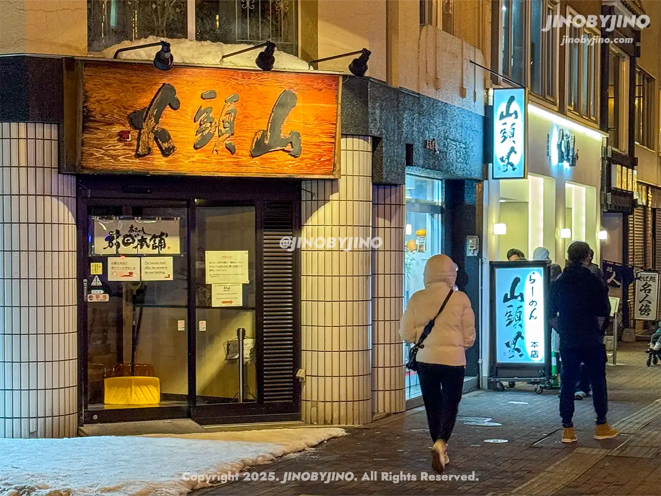 아사히카와 산토카 아사히카와 본점