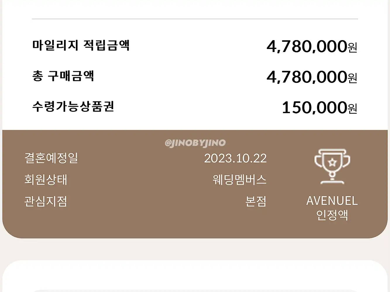 타사키 키아로 웨딩밴드