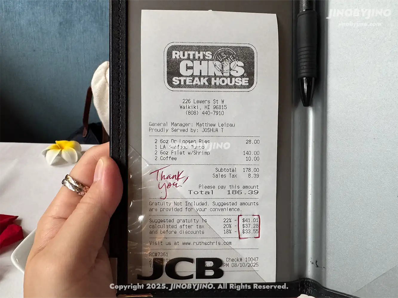 호놀룰루 루스 크리스 스테이크 하우스