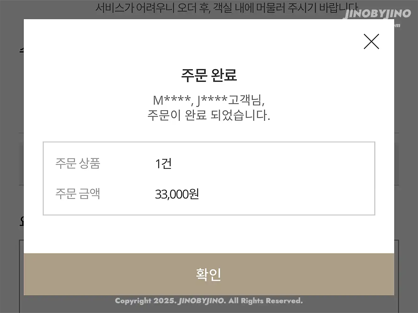 롯데호텔 월드 클럽 디럭스 룸