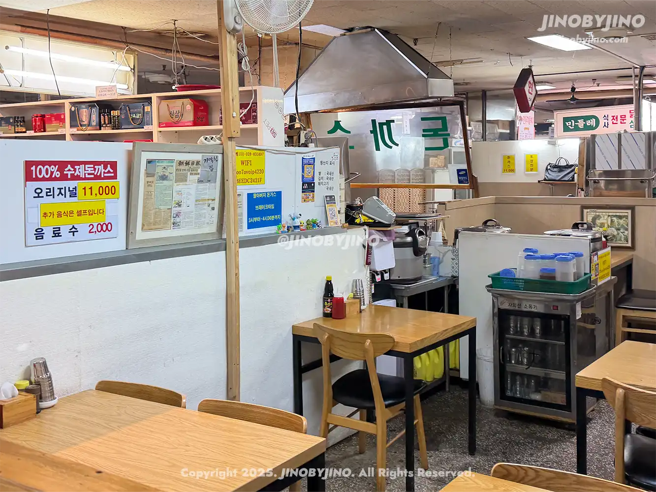 할아버지돈까스