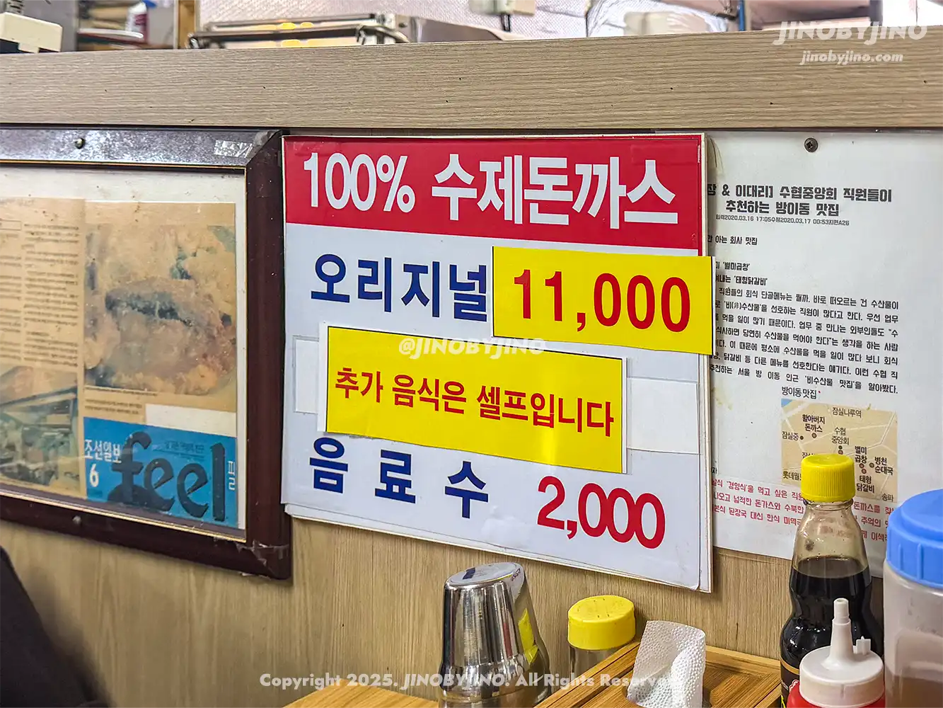 할아버지돈까스