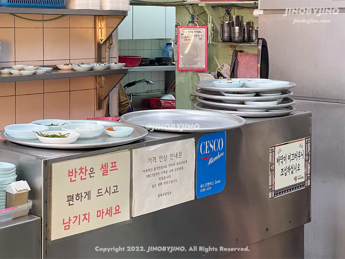 60년전통할매국밥