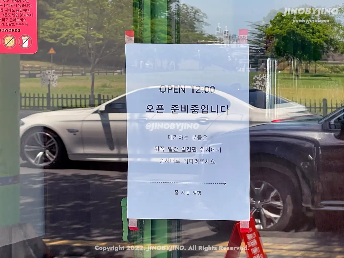 No Words (노워즈)