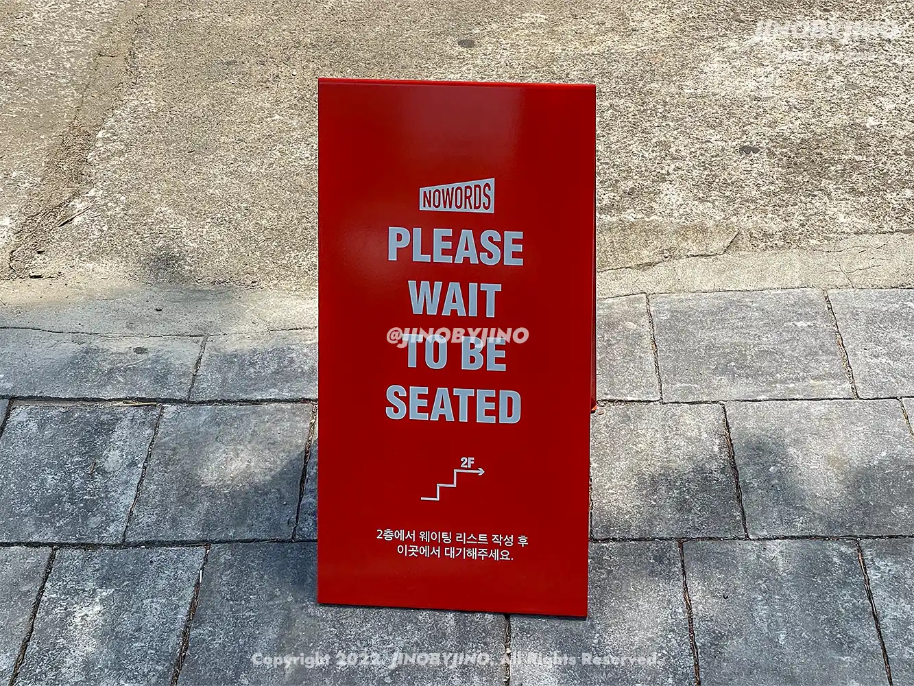 No Words (노워즈)