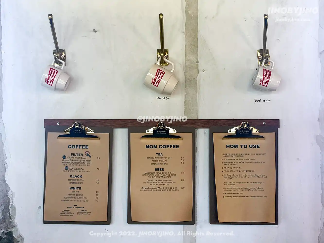 No Words (노워즈)