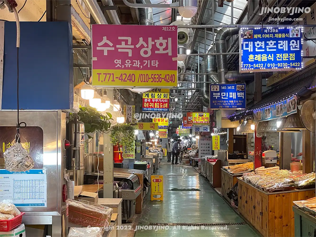 보배김밥