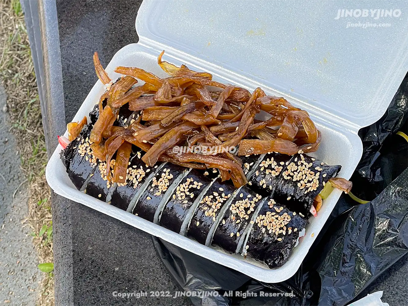 보배김밥