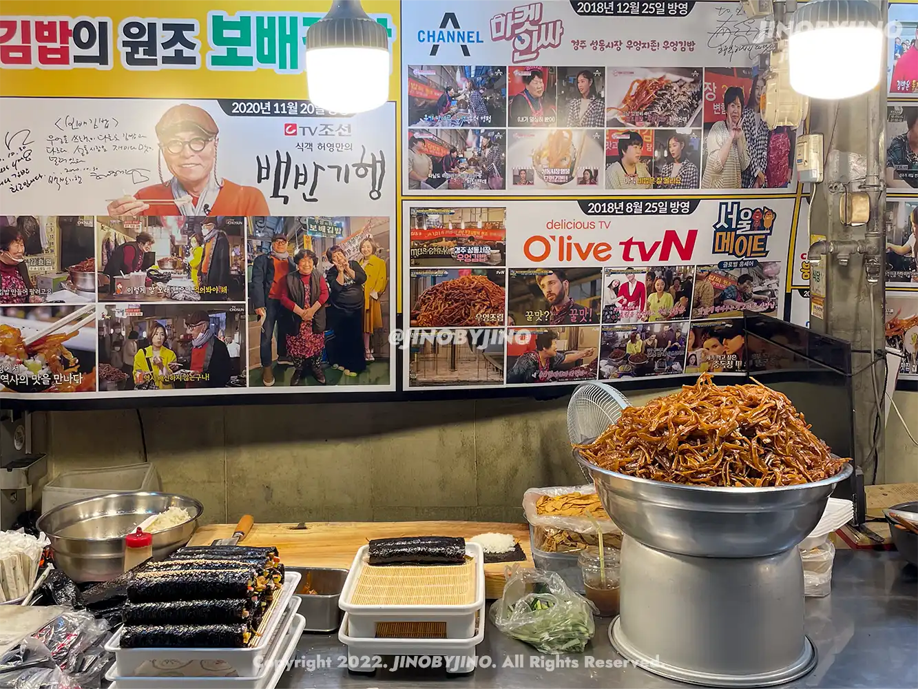 보배김밥