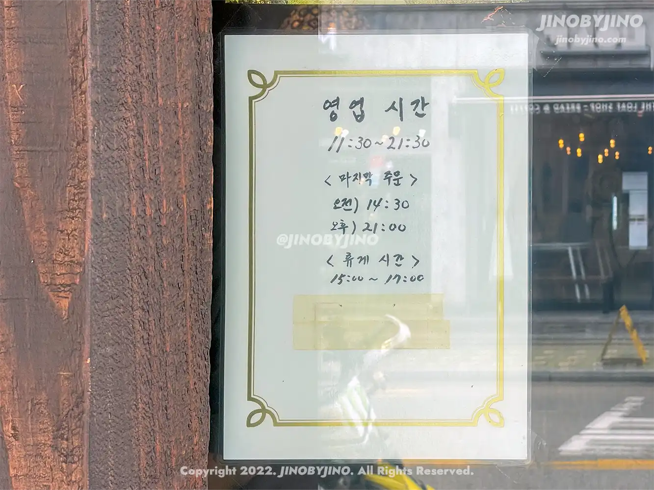 잇텐고